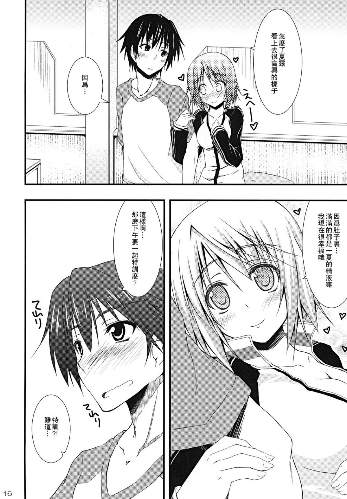 016