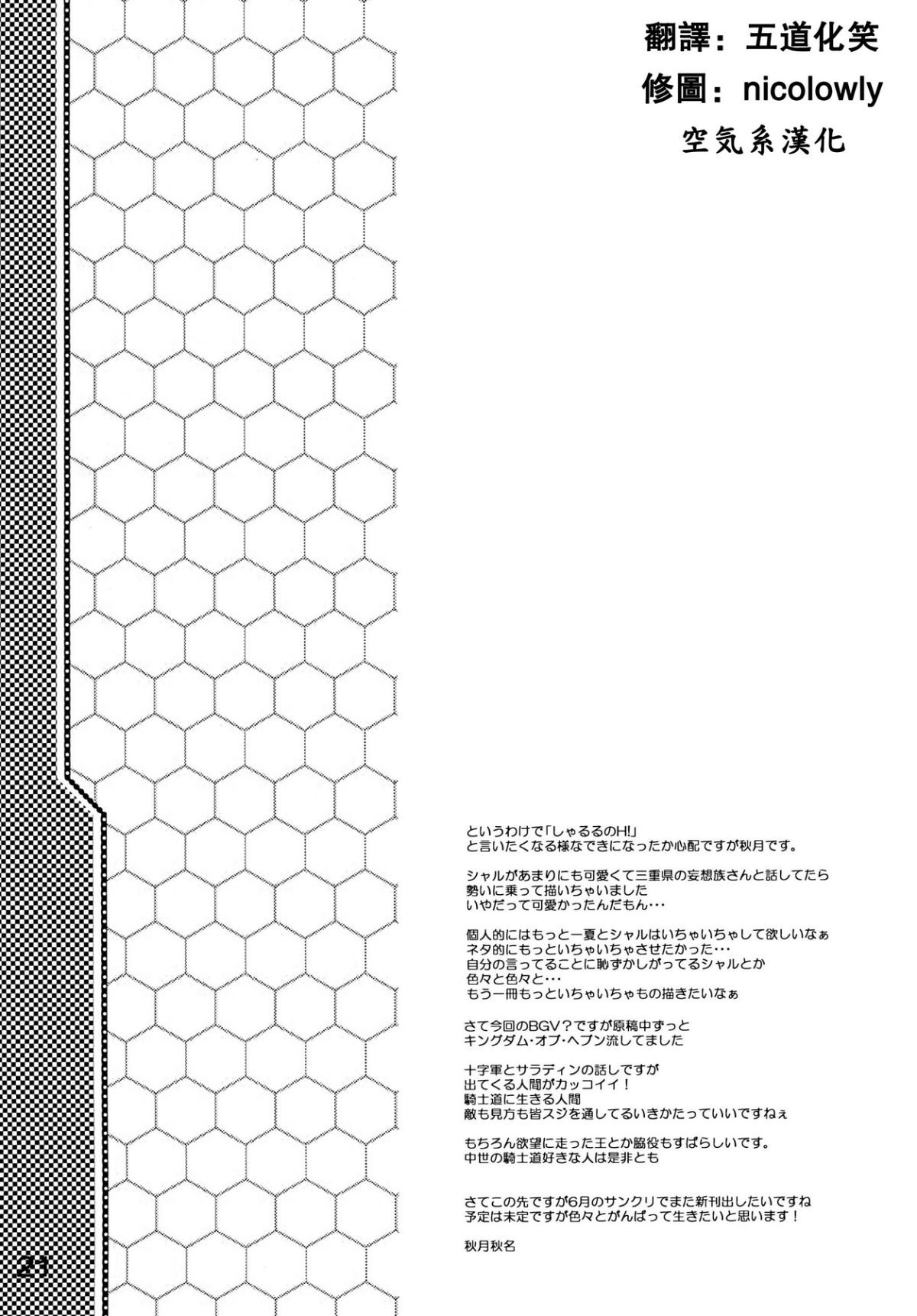021