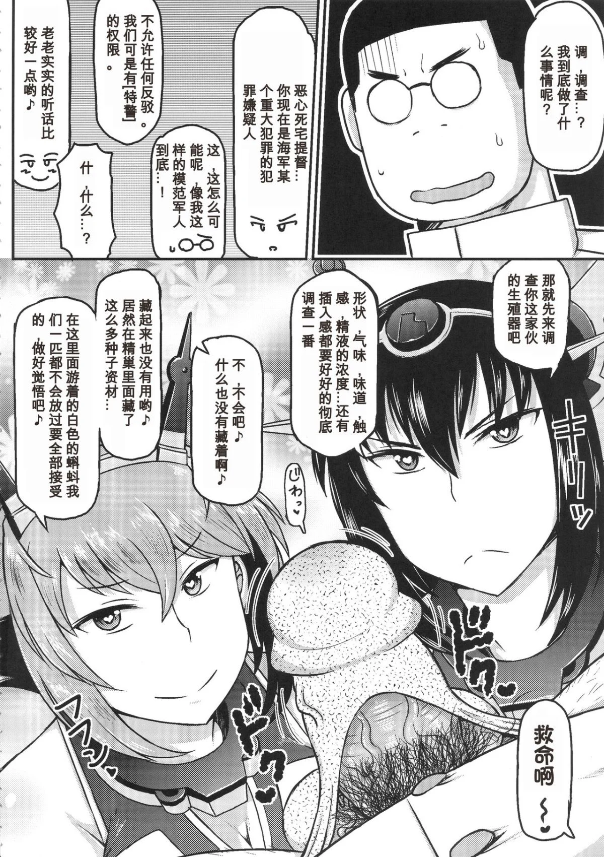 bigseven_006