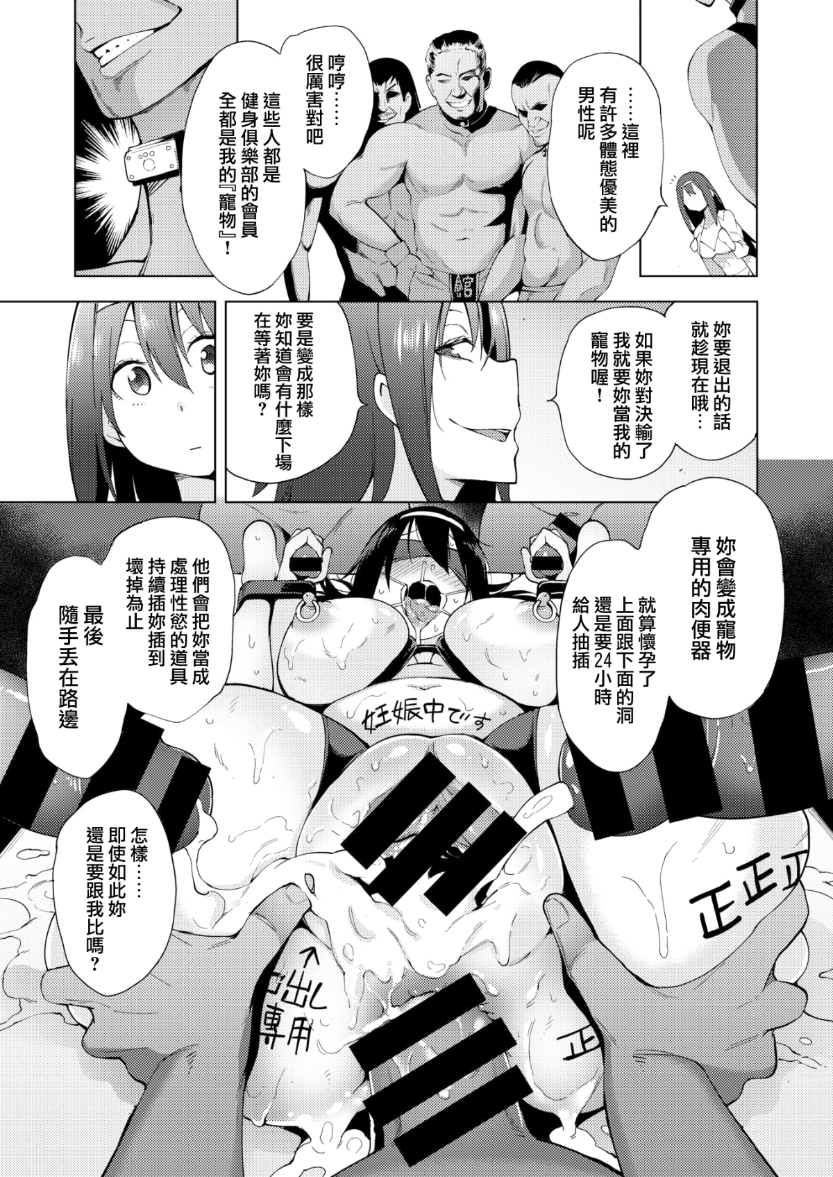 283
