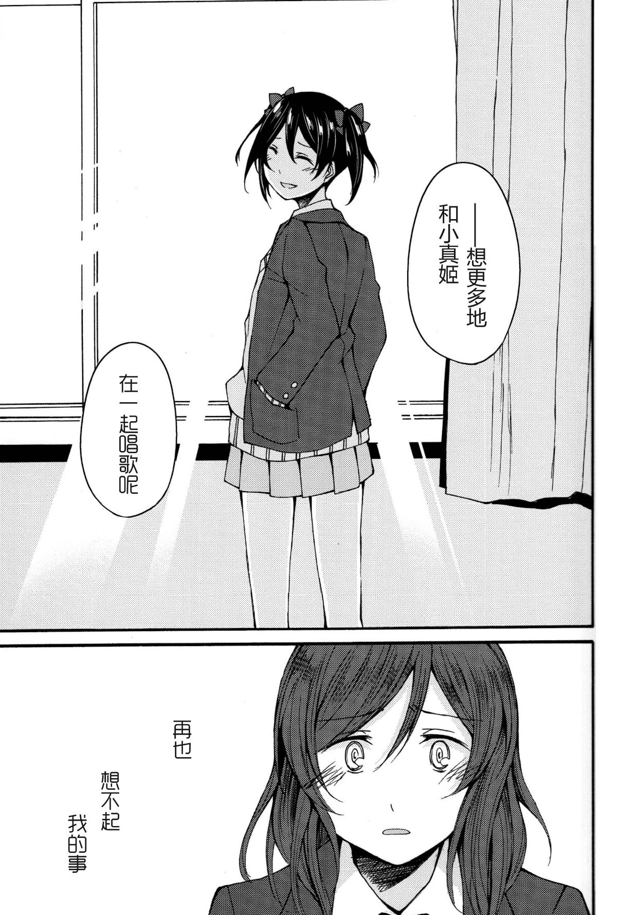 023