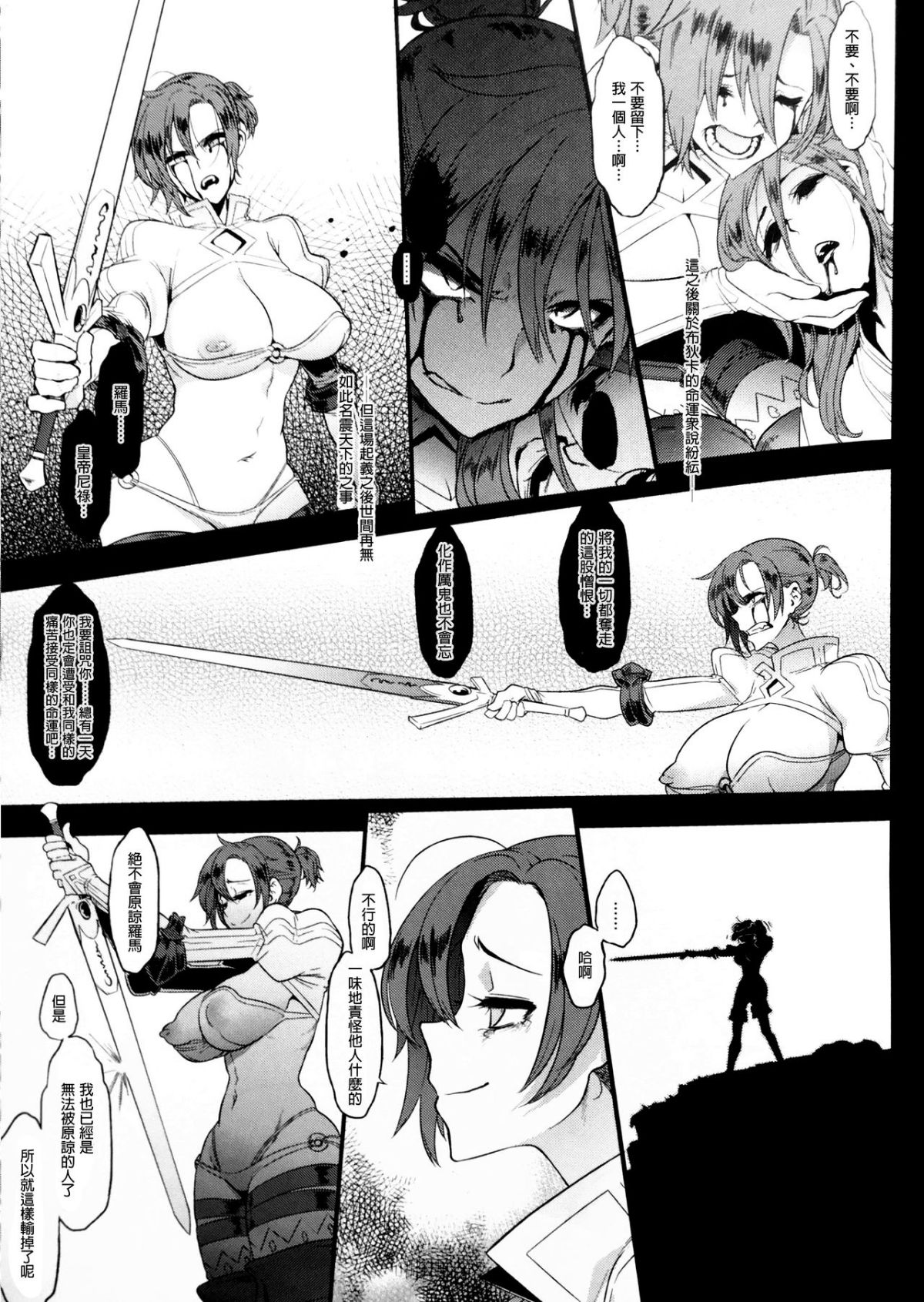 42