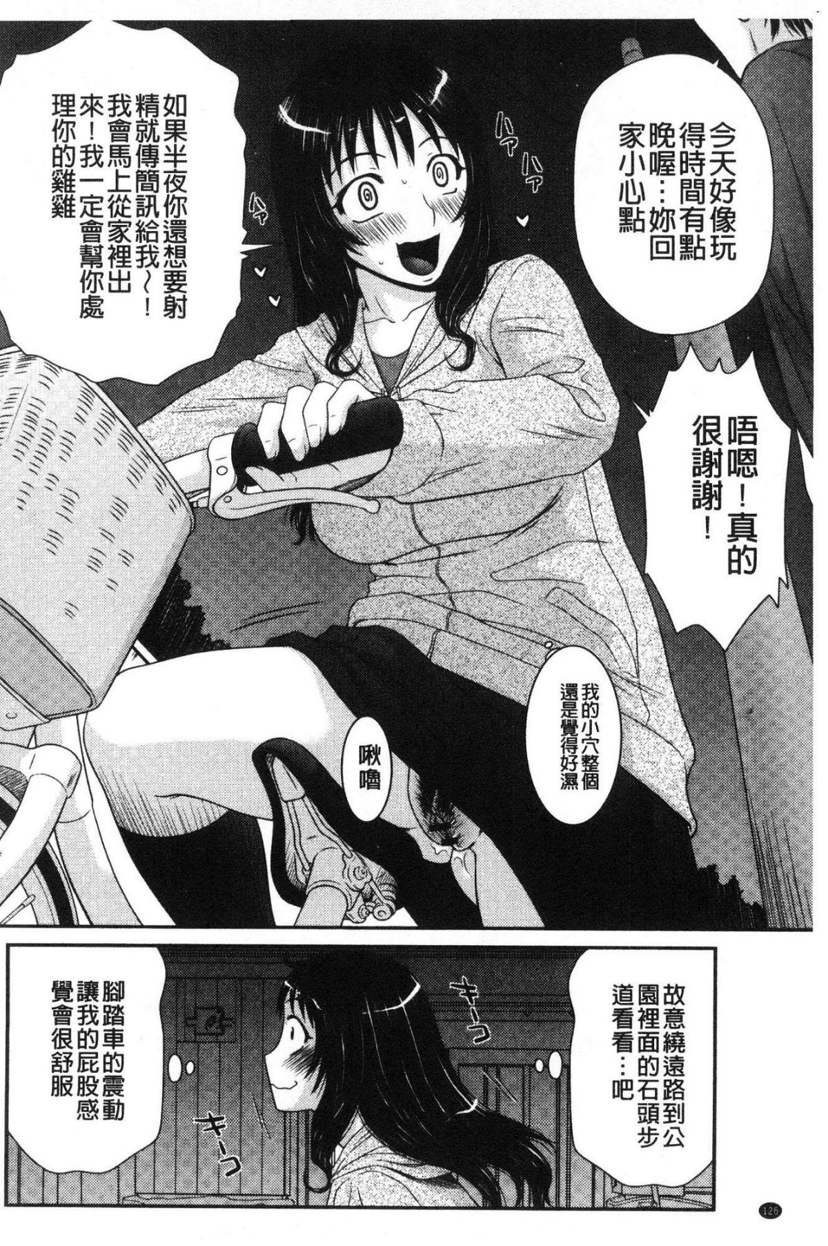 127
