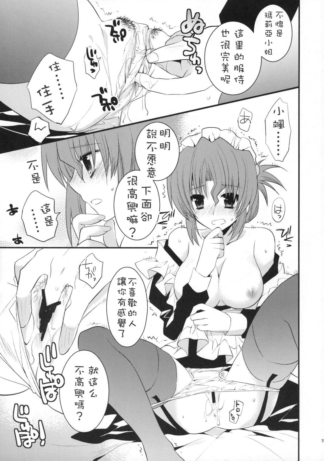 014