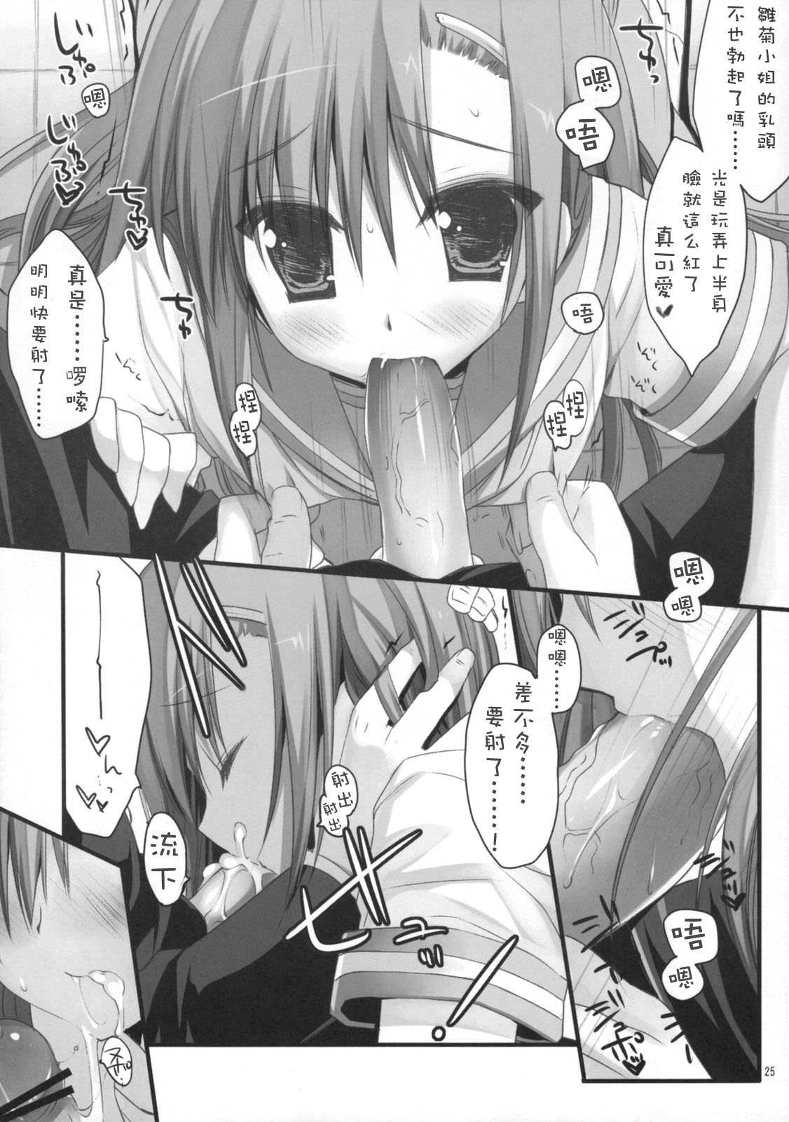 024