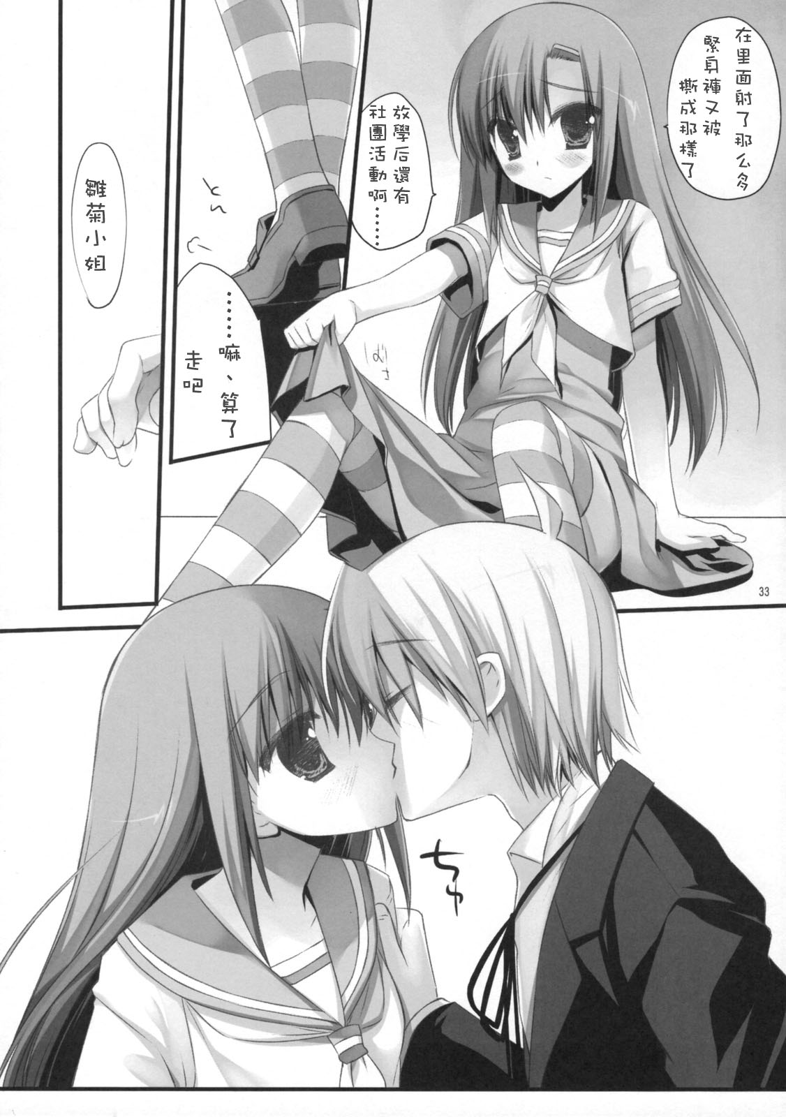 032