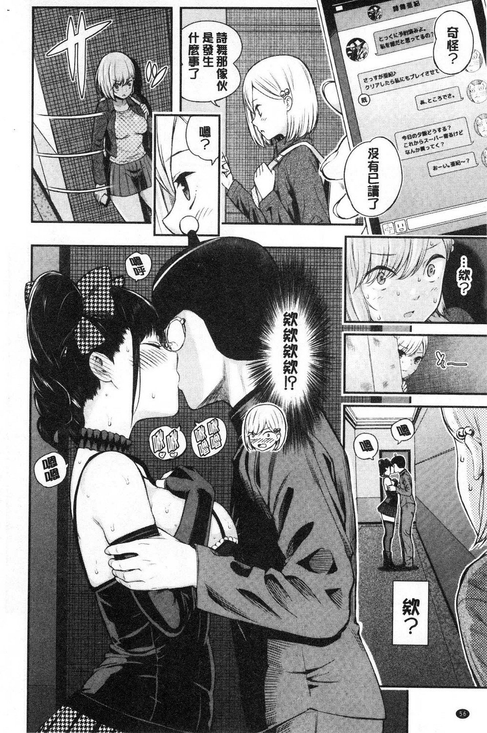 CH998