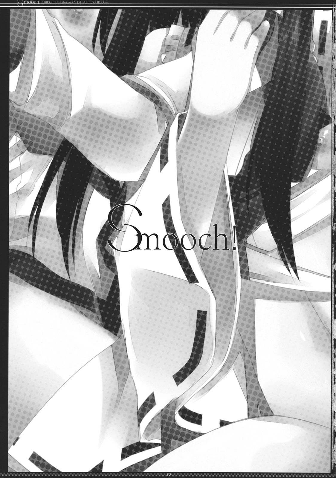Smooch_003