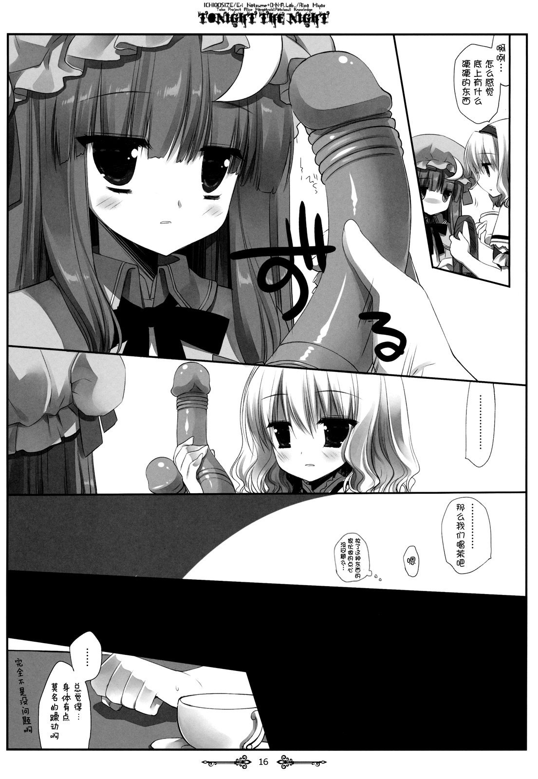 012