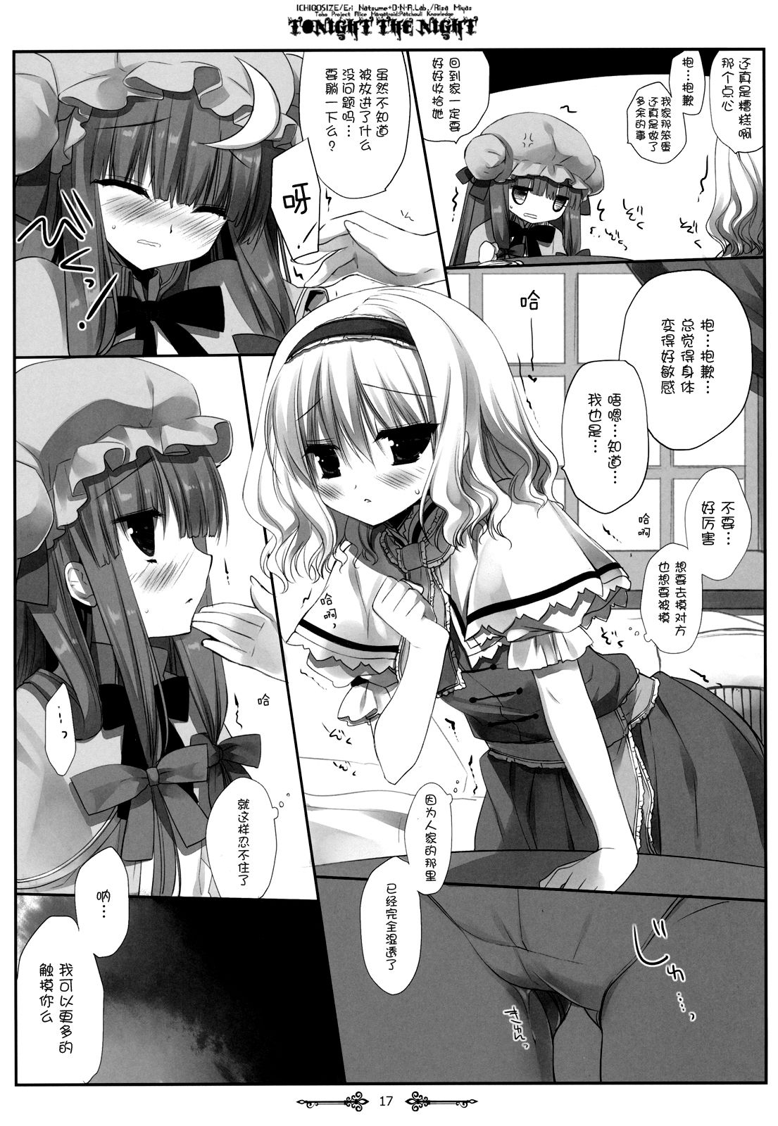 013