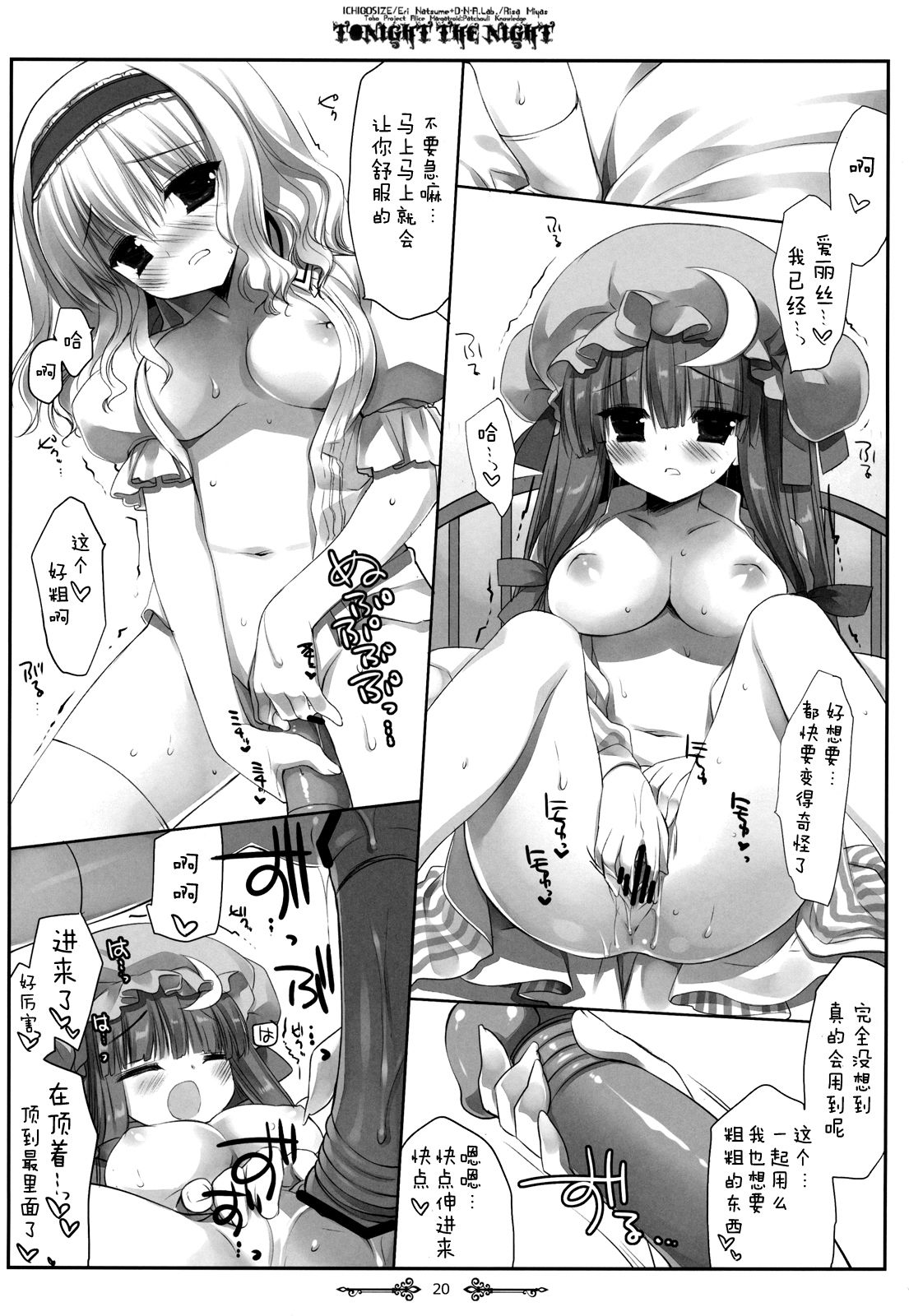 016