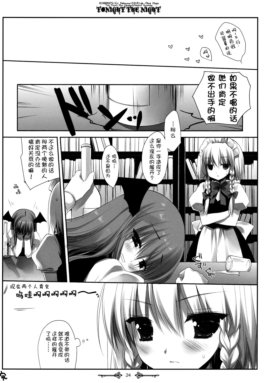 020