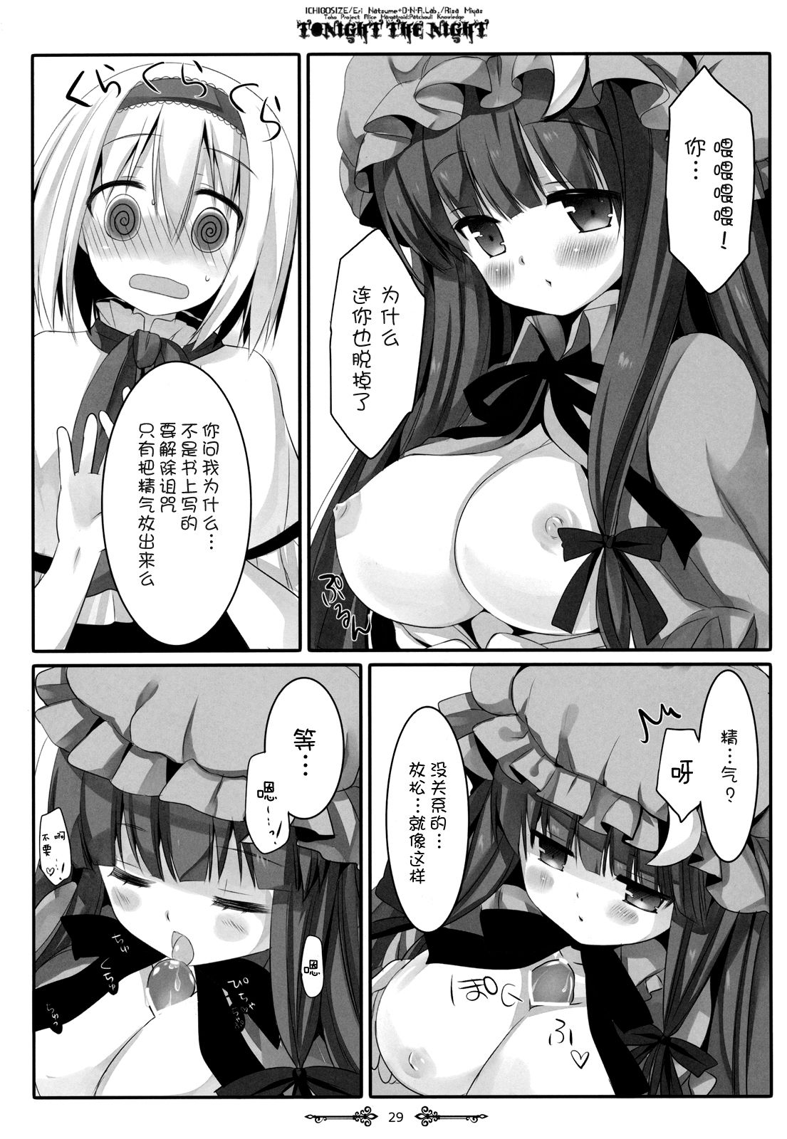 025
