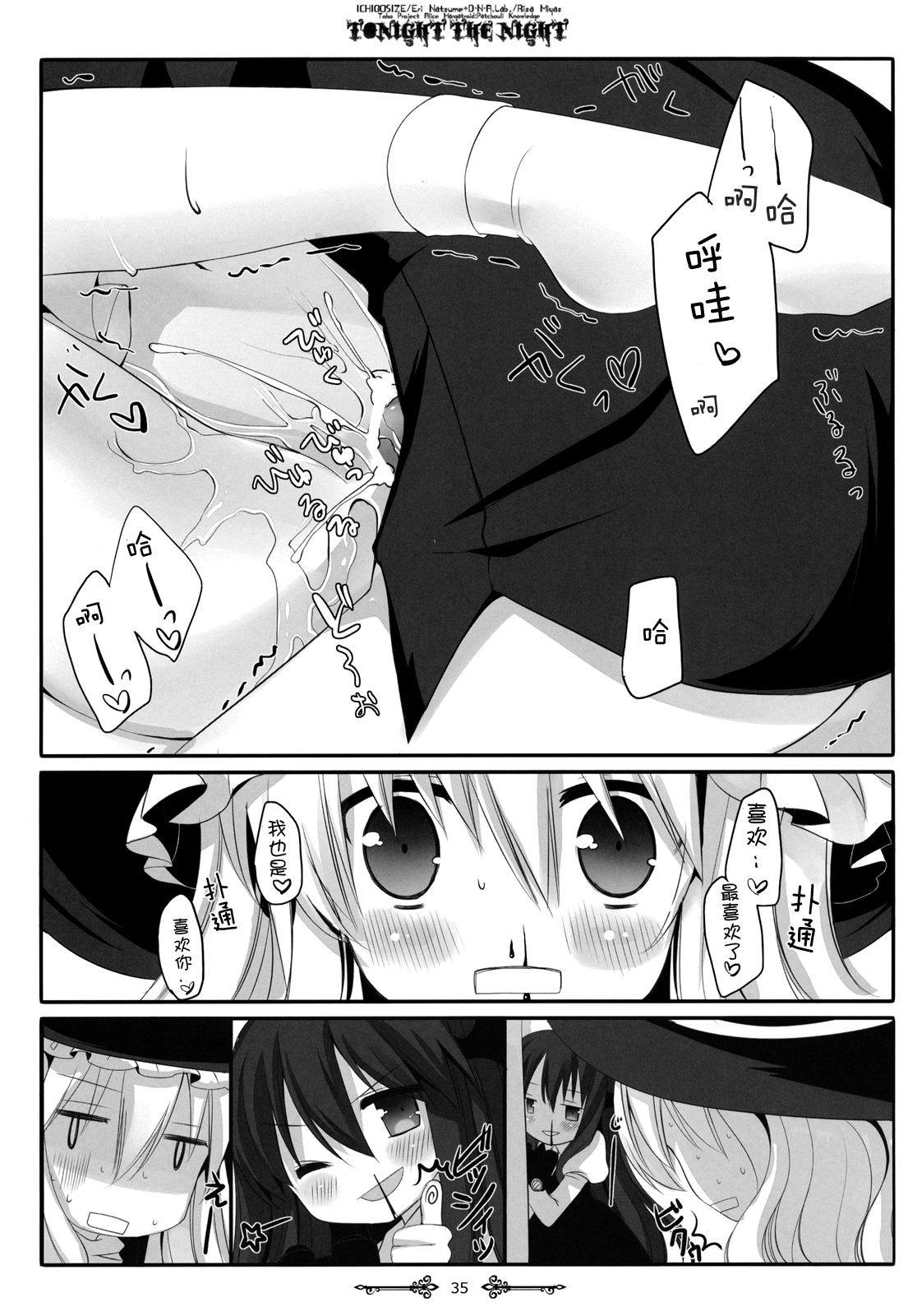 031