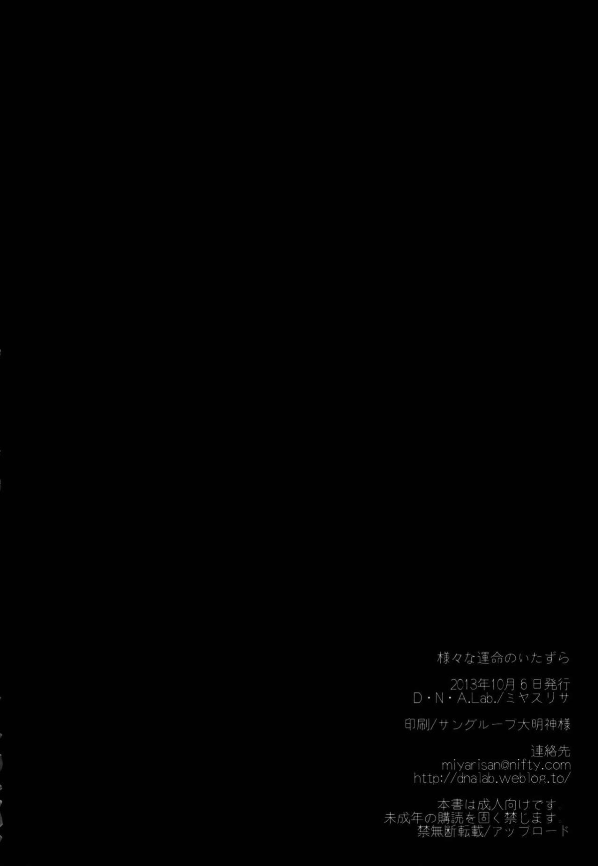 23_lX_024