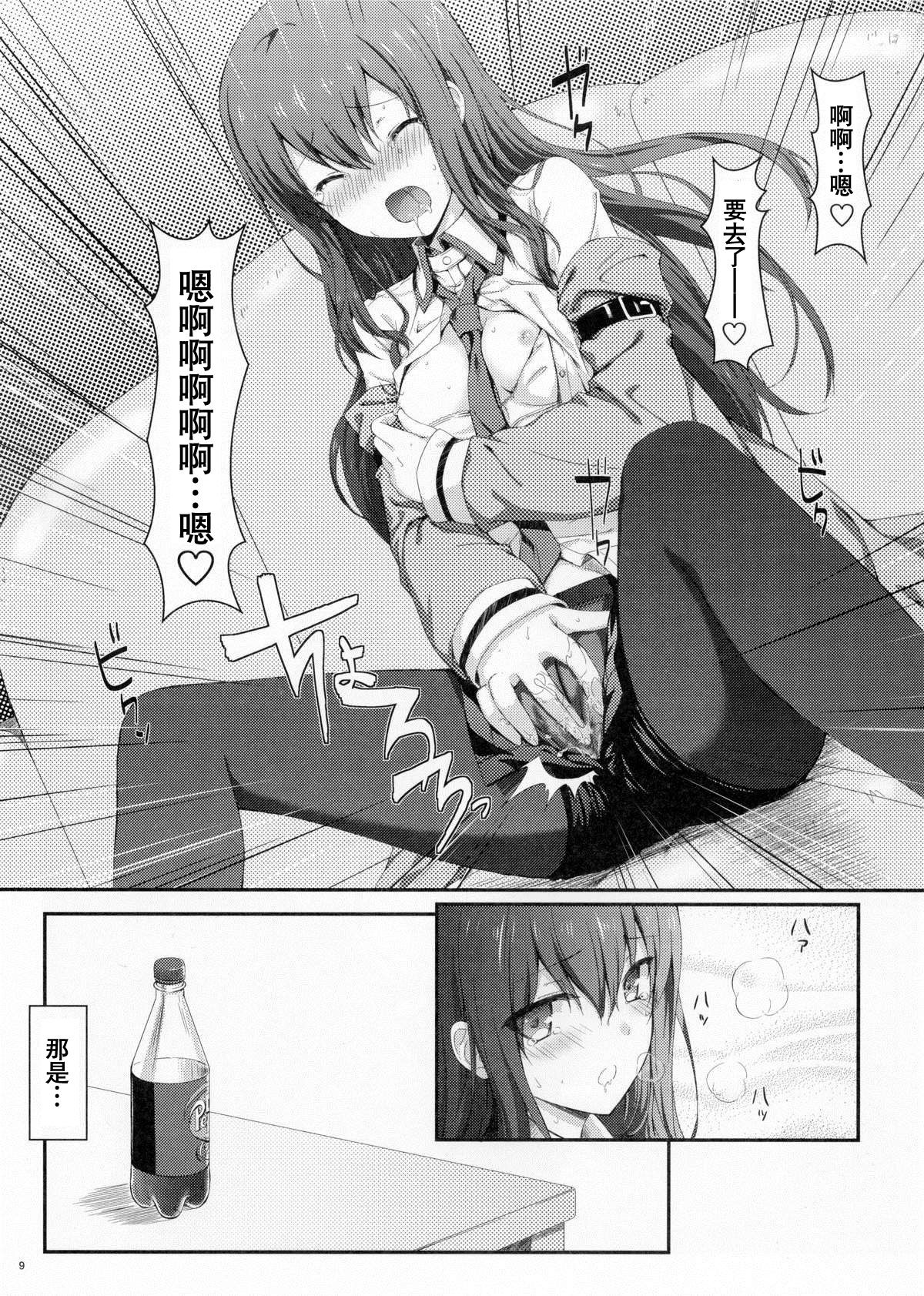 08