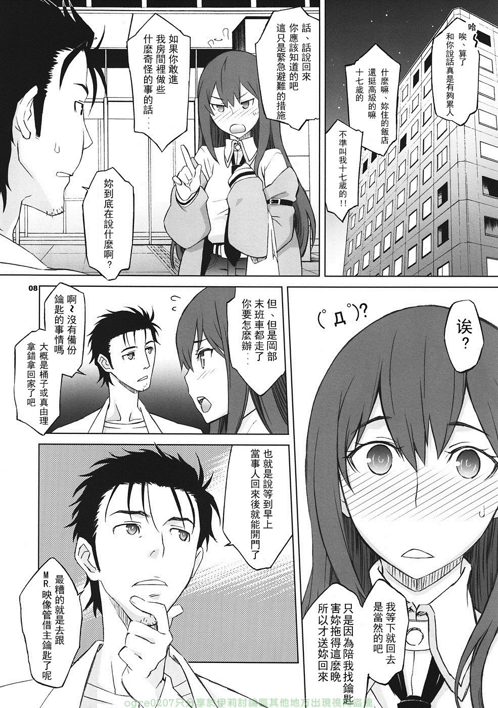 08