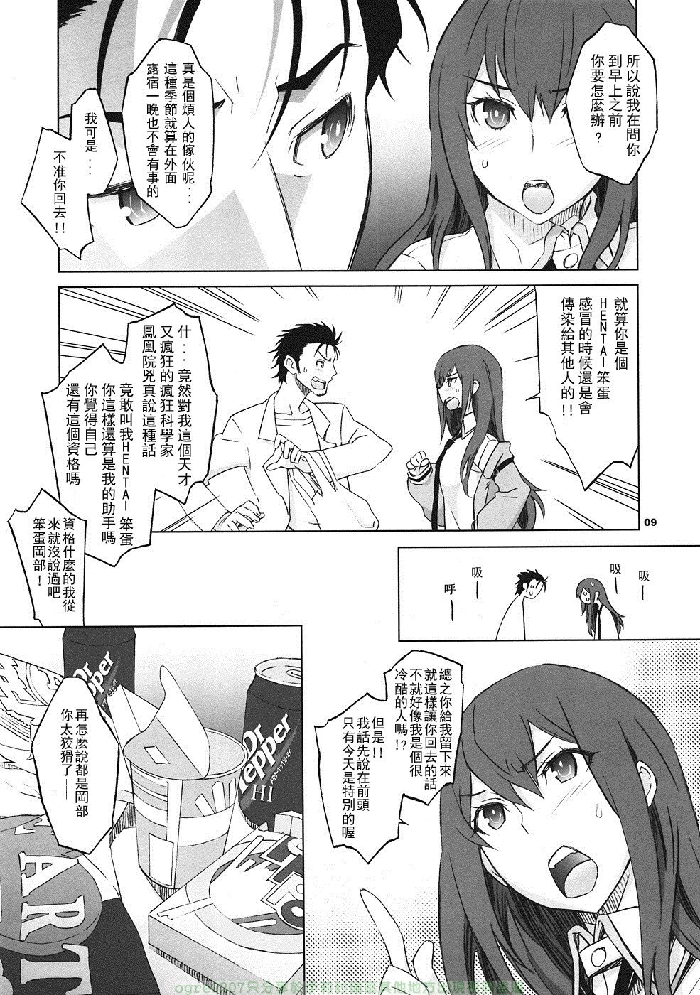 09