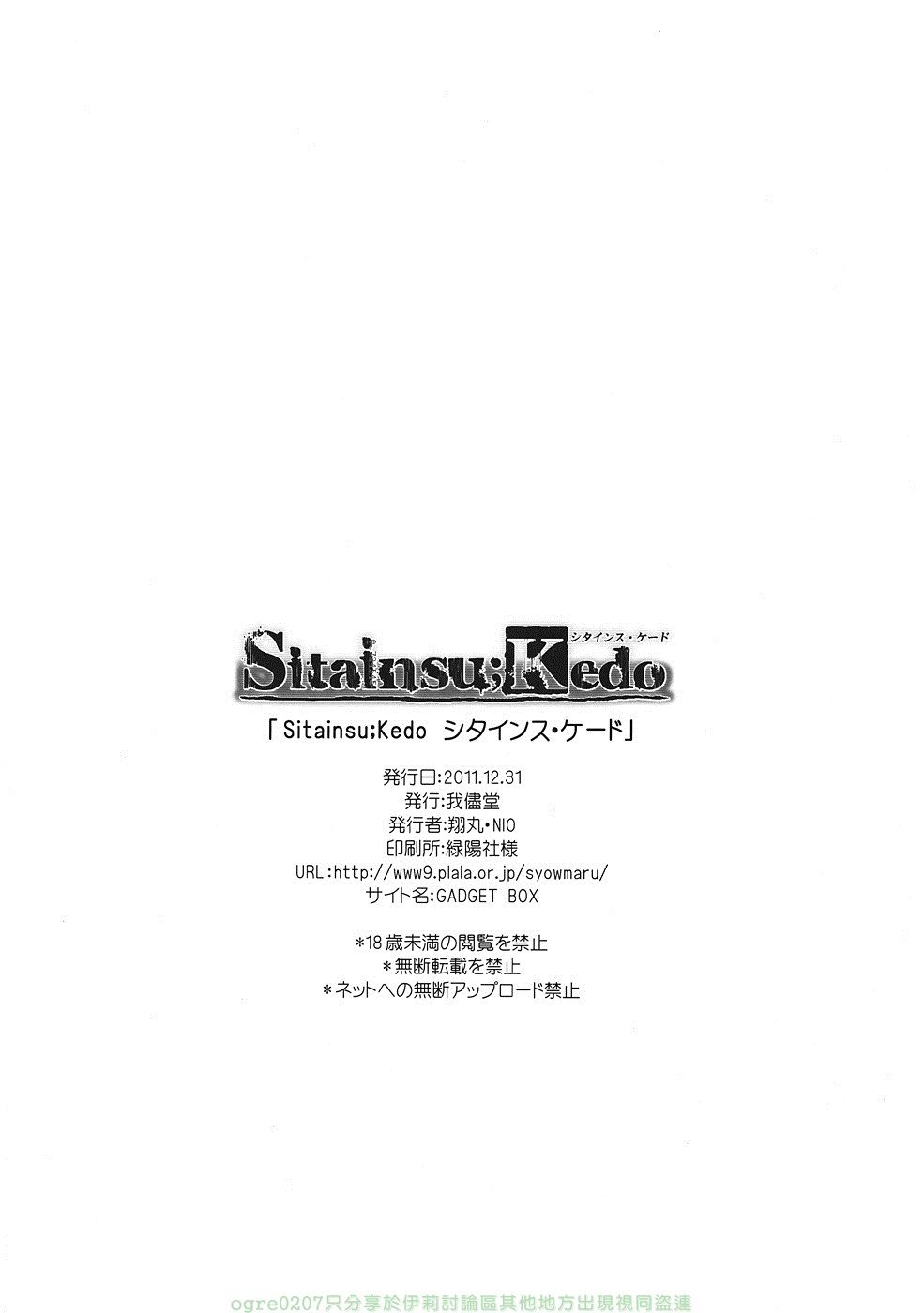 26