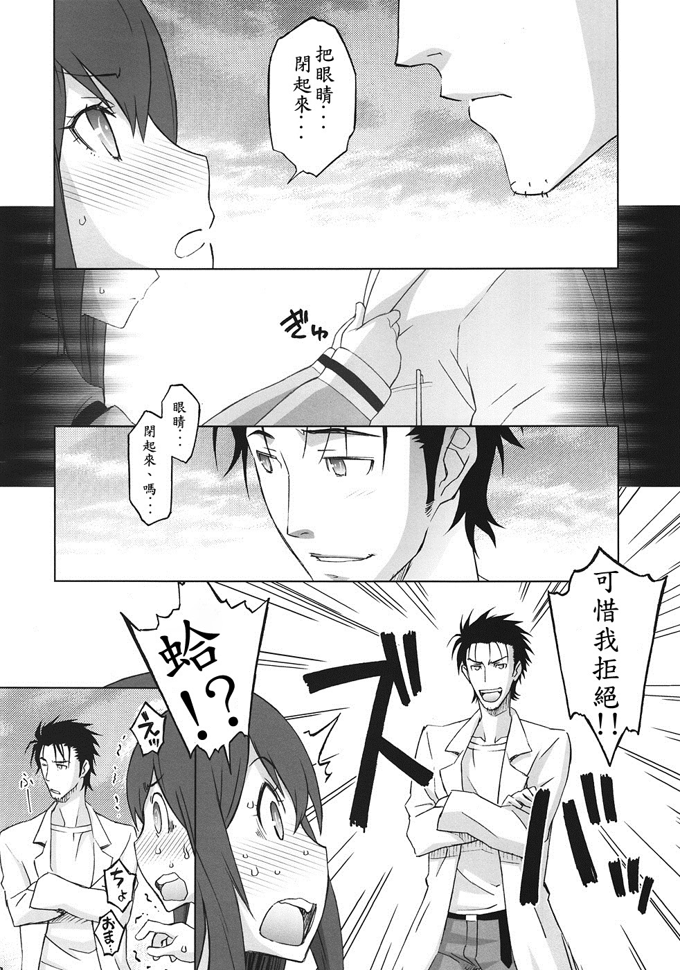 07