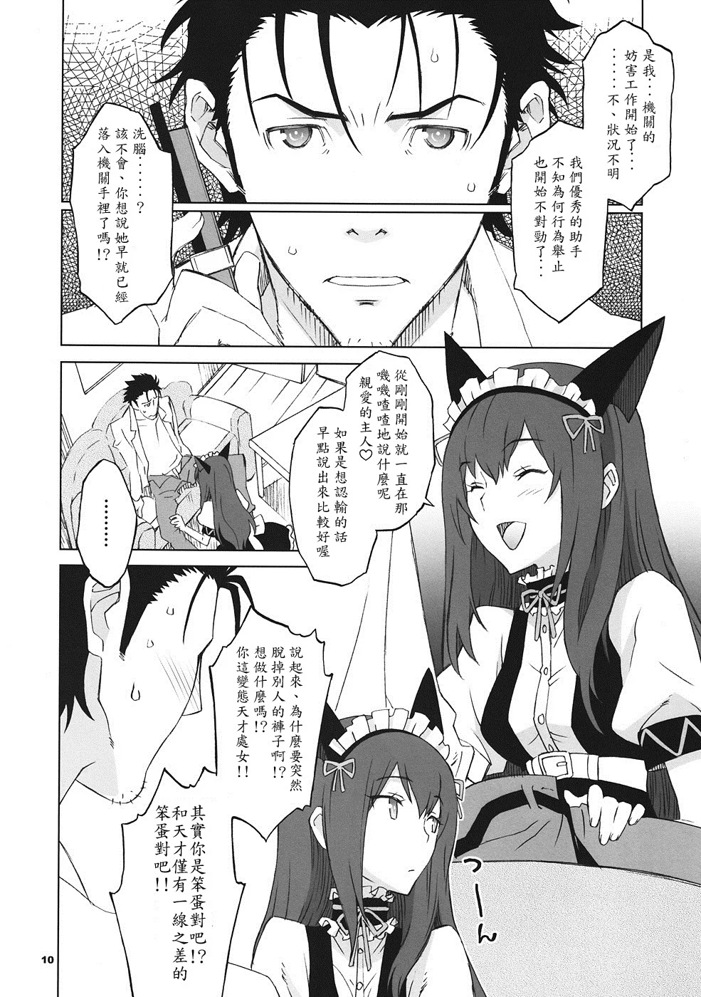 09