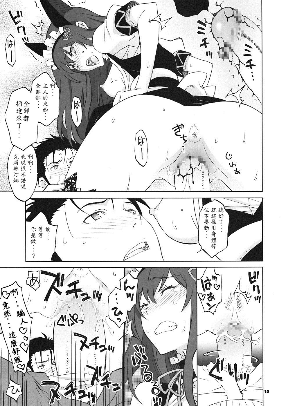 14