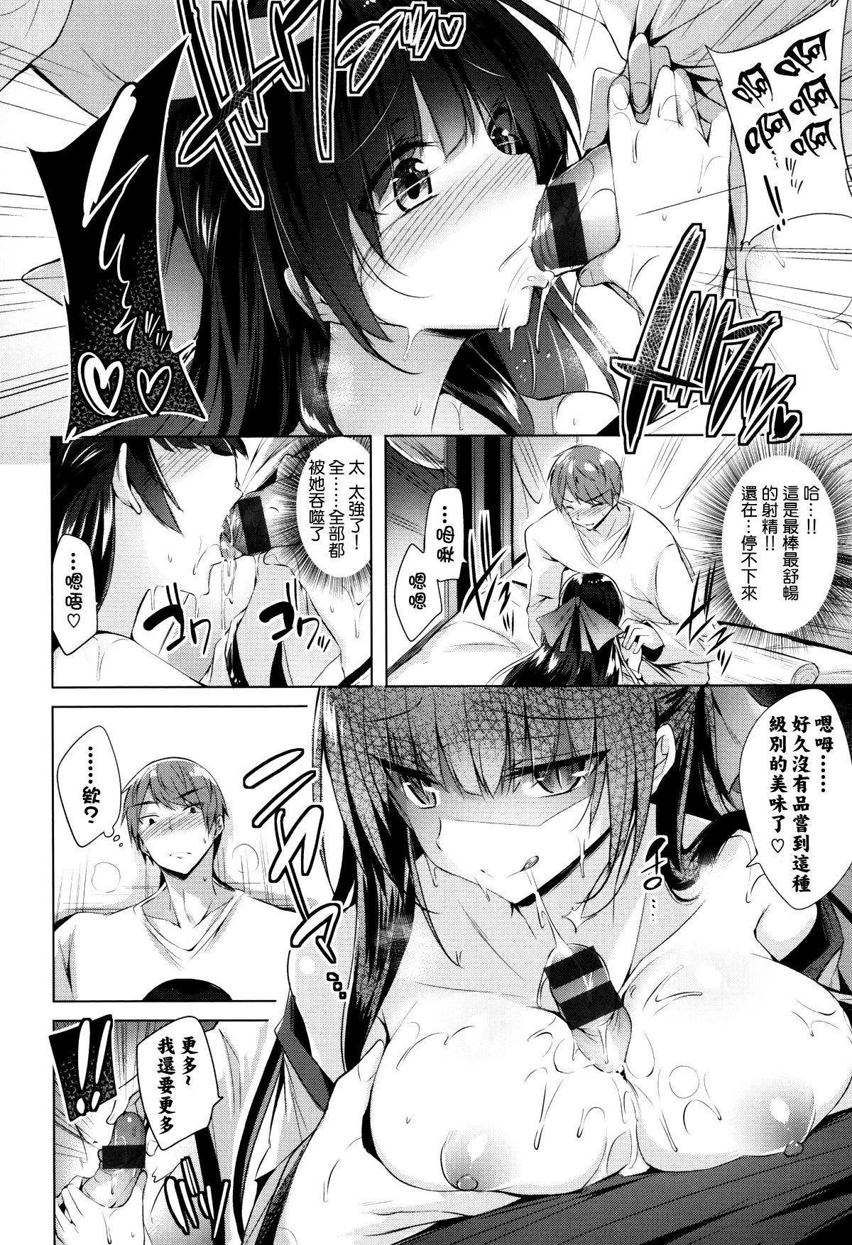 P088