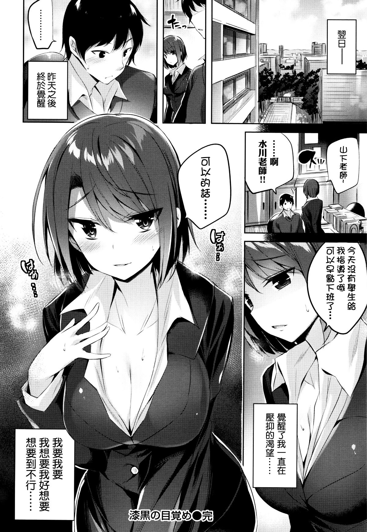 P116