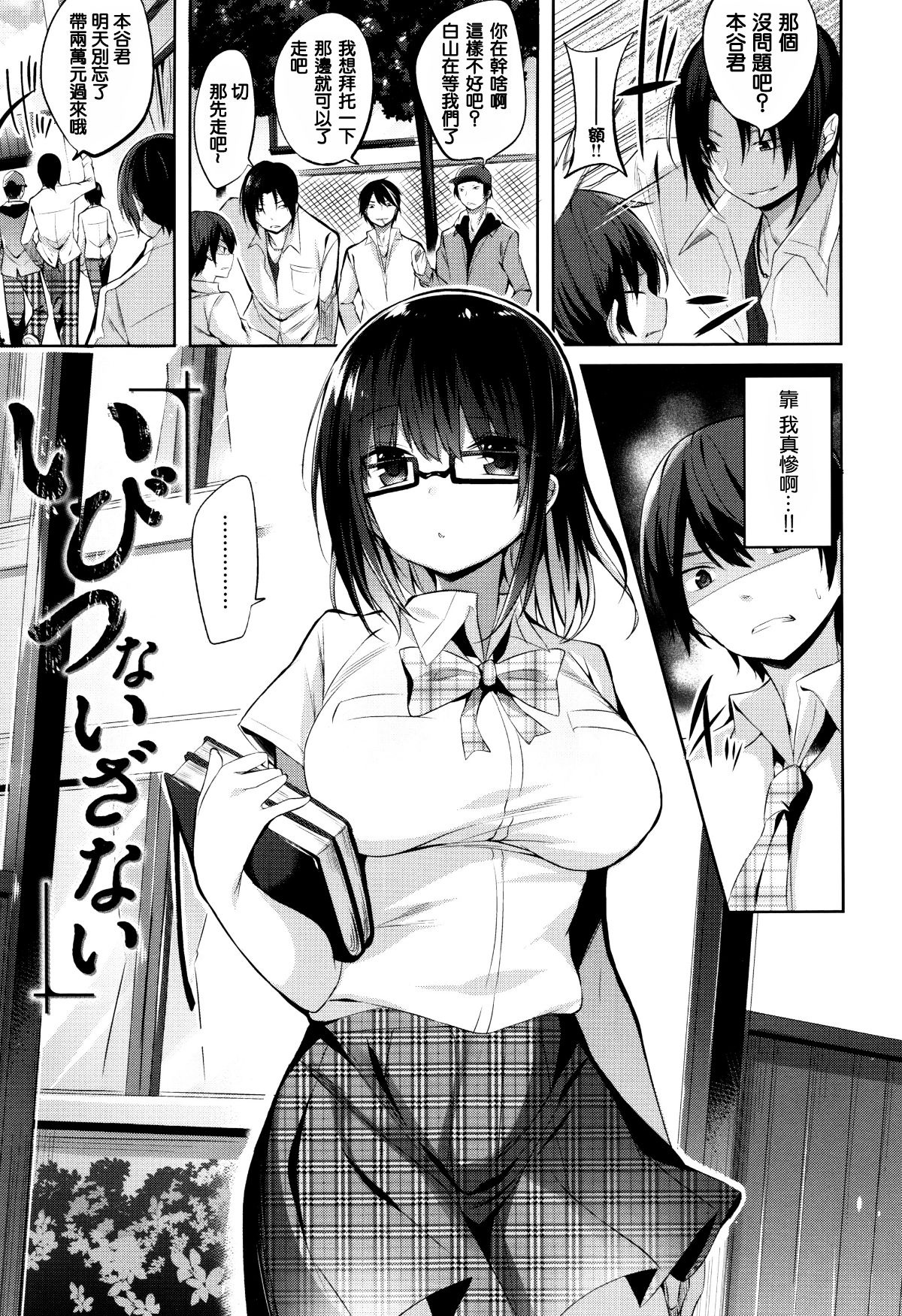 P175