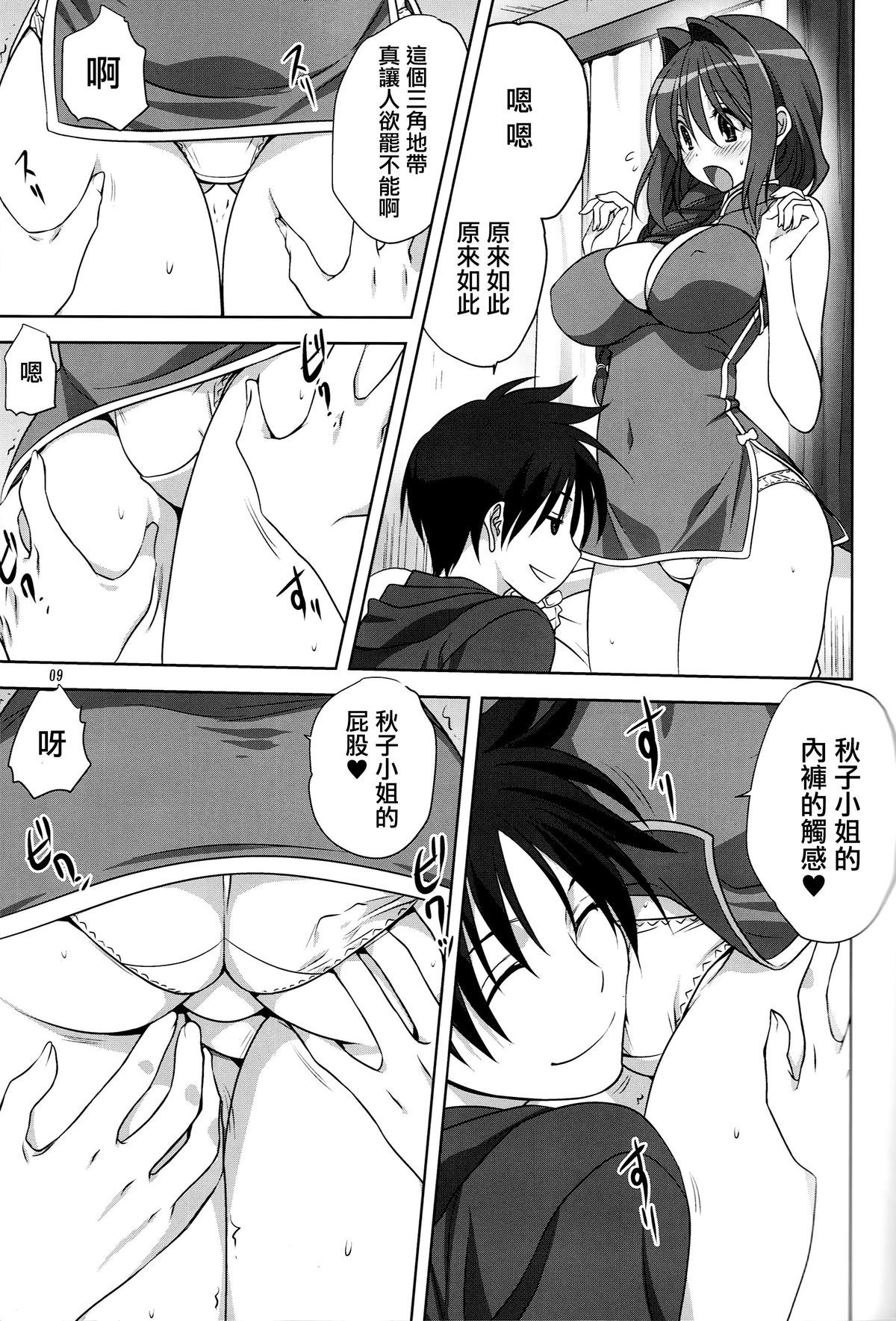 08