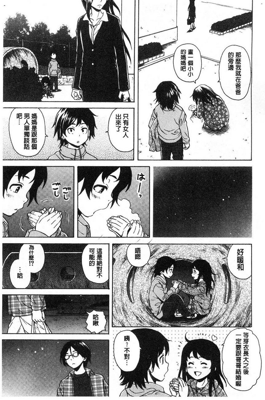 [楓牙