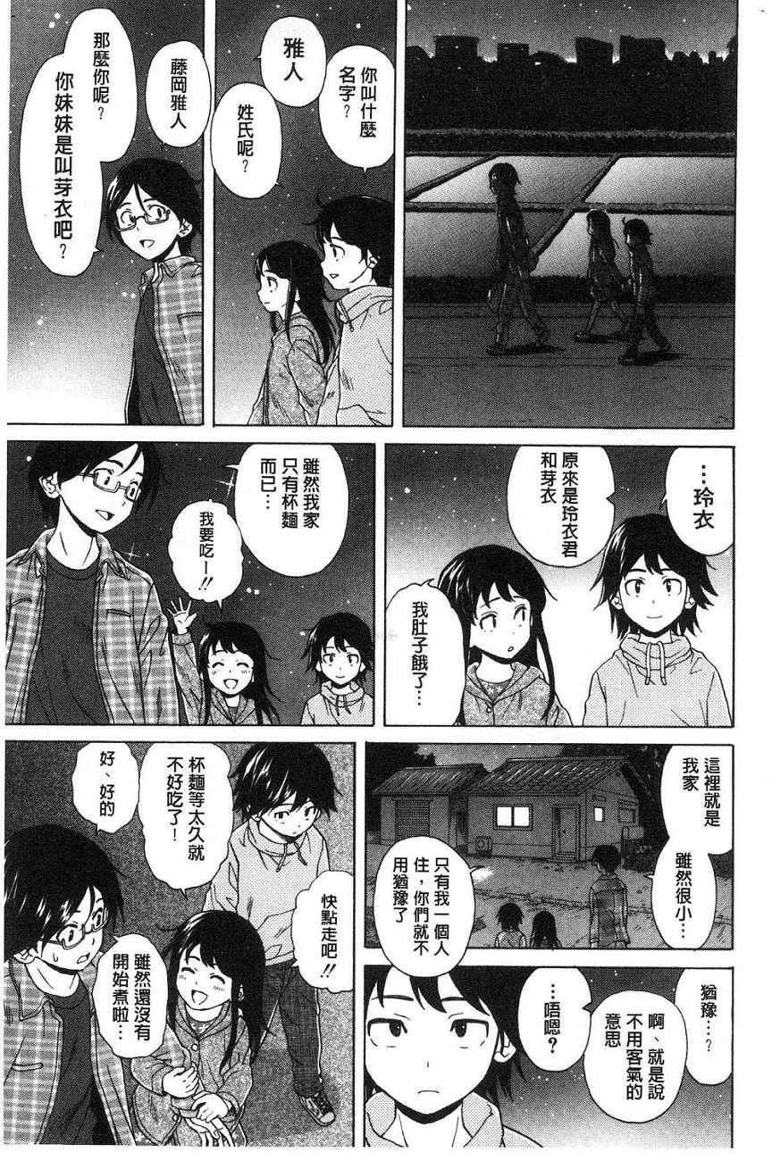 [楓牙