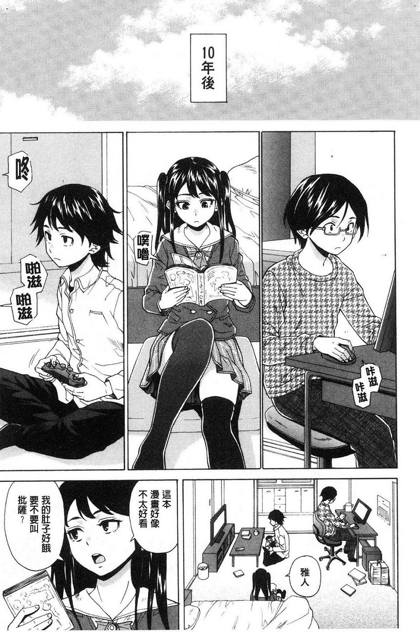 [楓牙