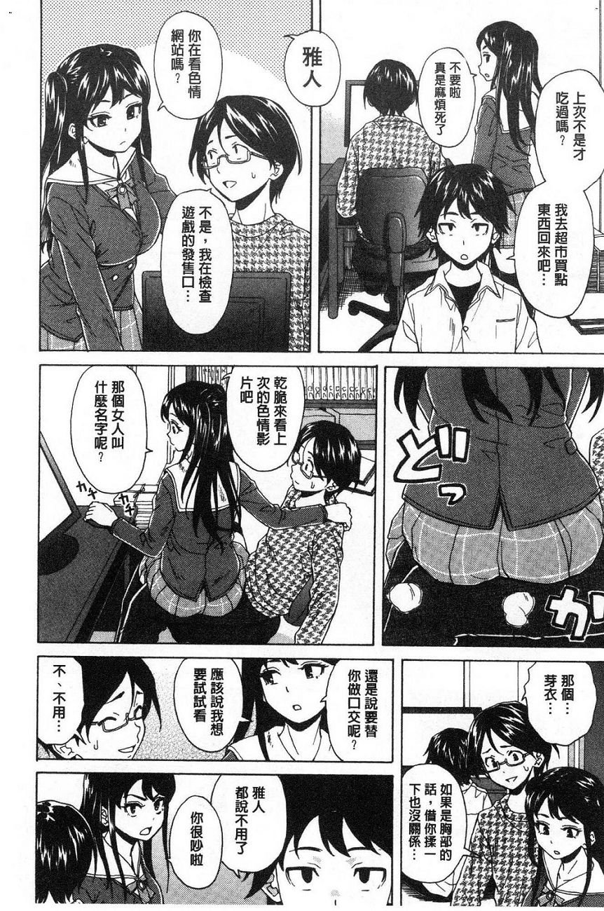 [楓牙