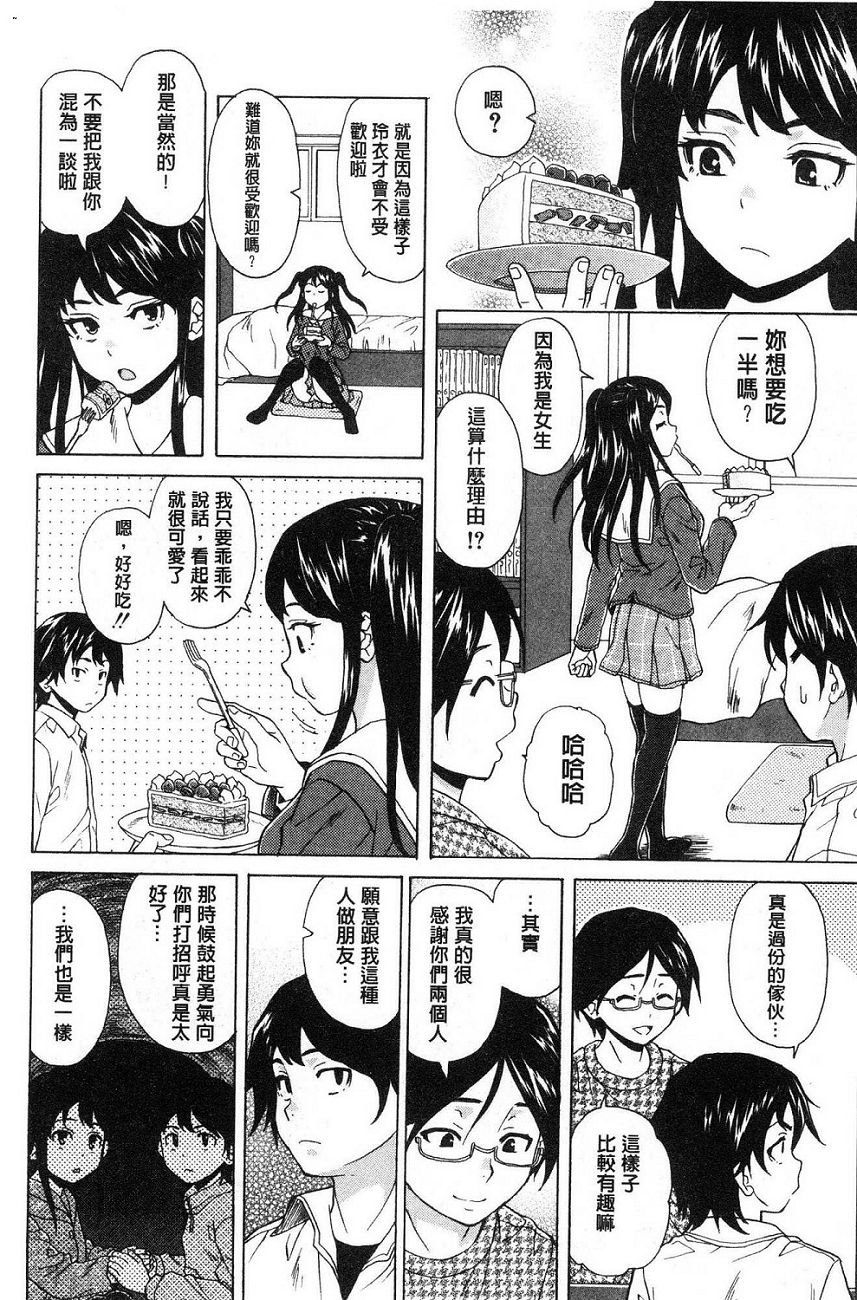 [楓牙