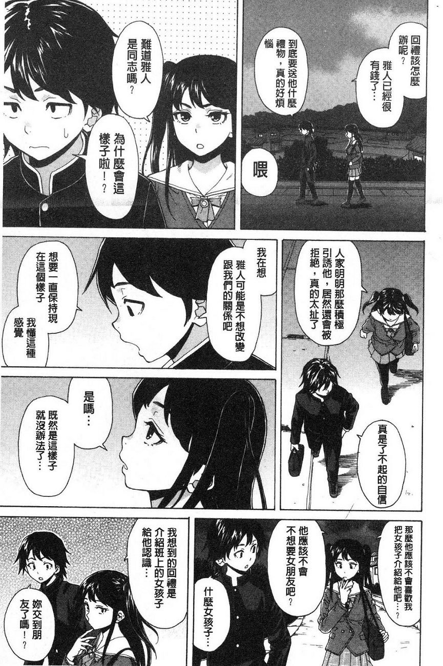 [楓牙