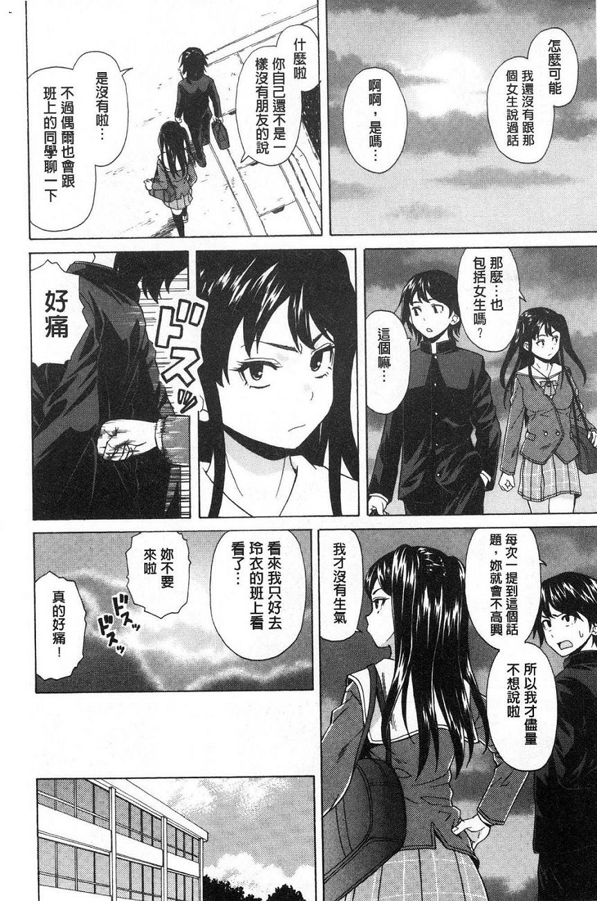 [楓牙