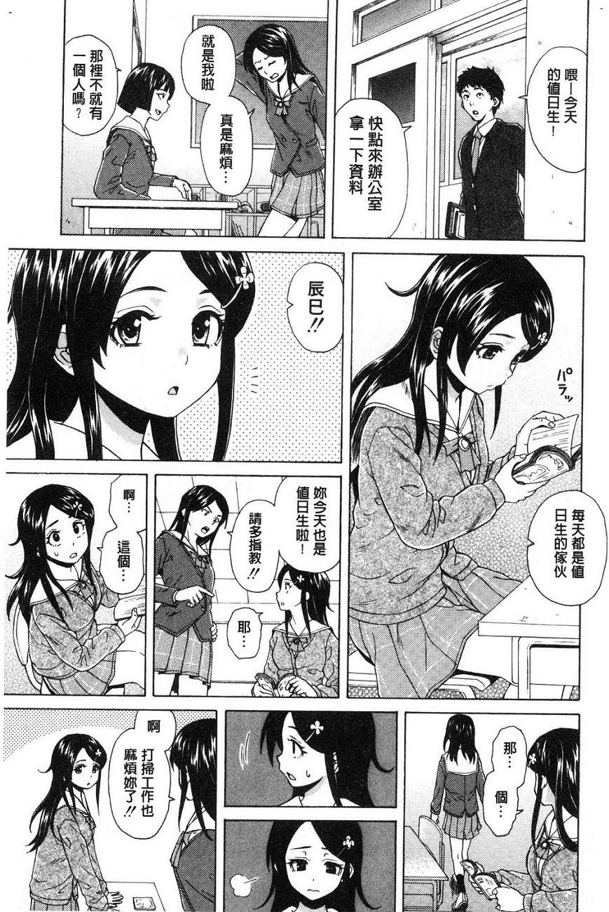 [楓牙