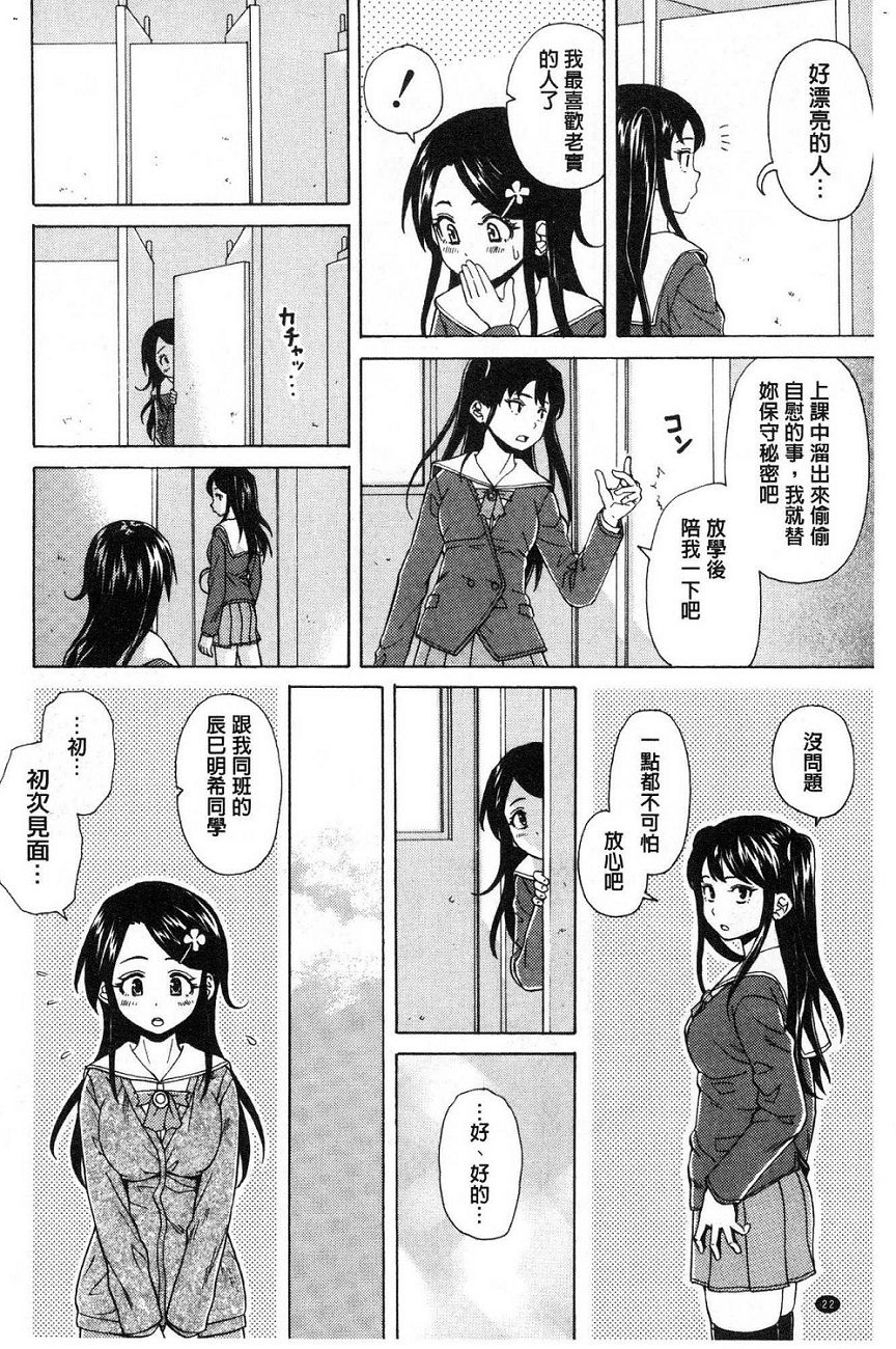 [楓牙