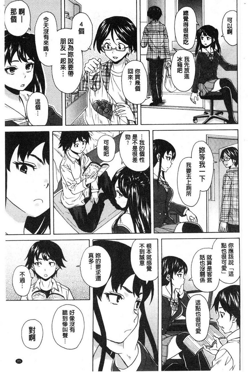 [楓牙
