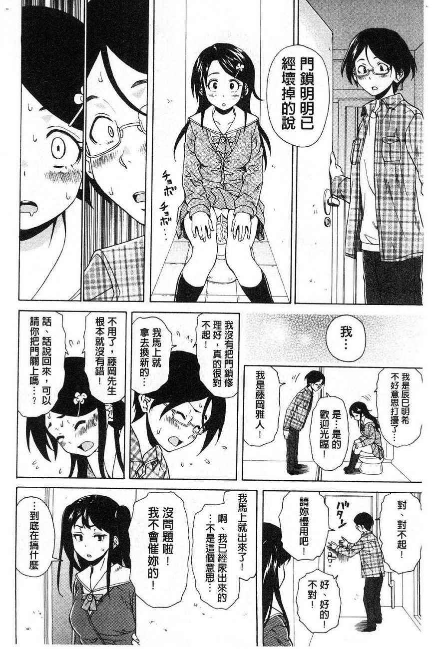 [楓牙
