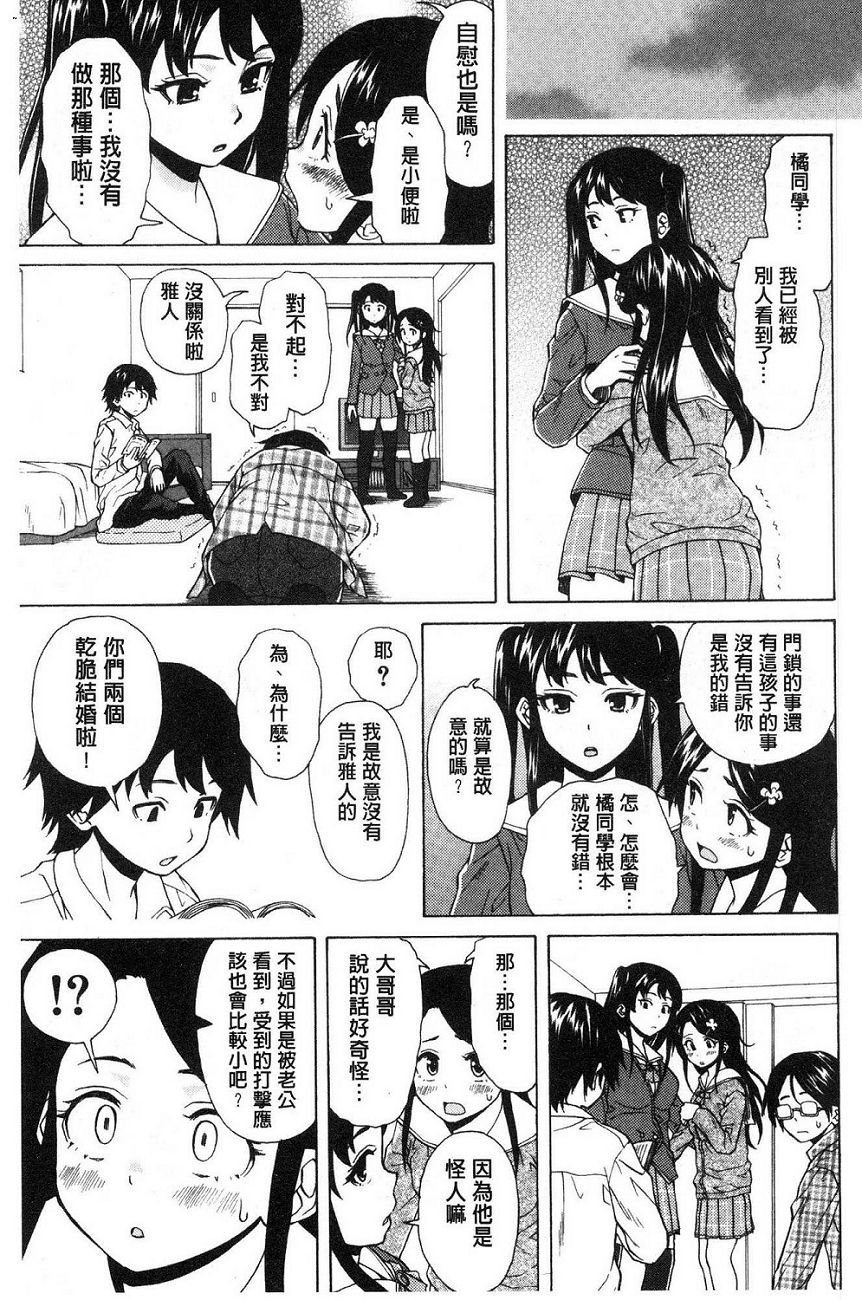 [楓牙