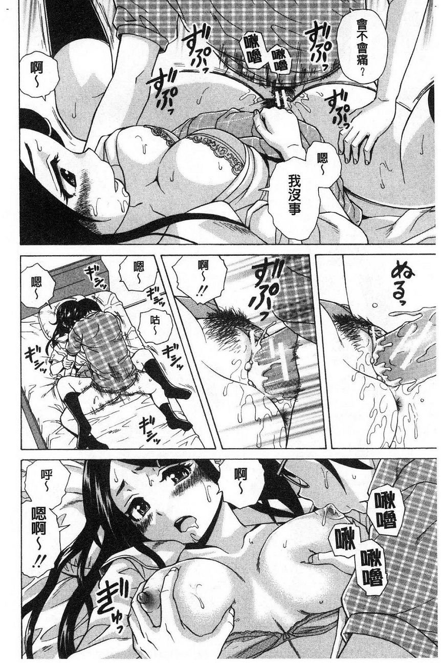 [楓牙