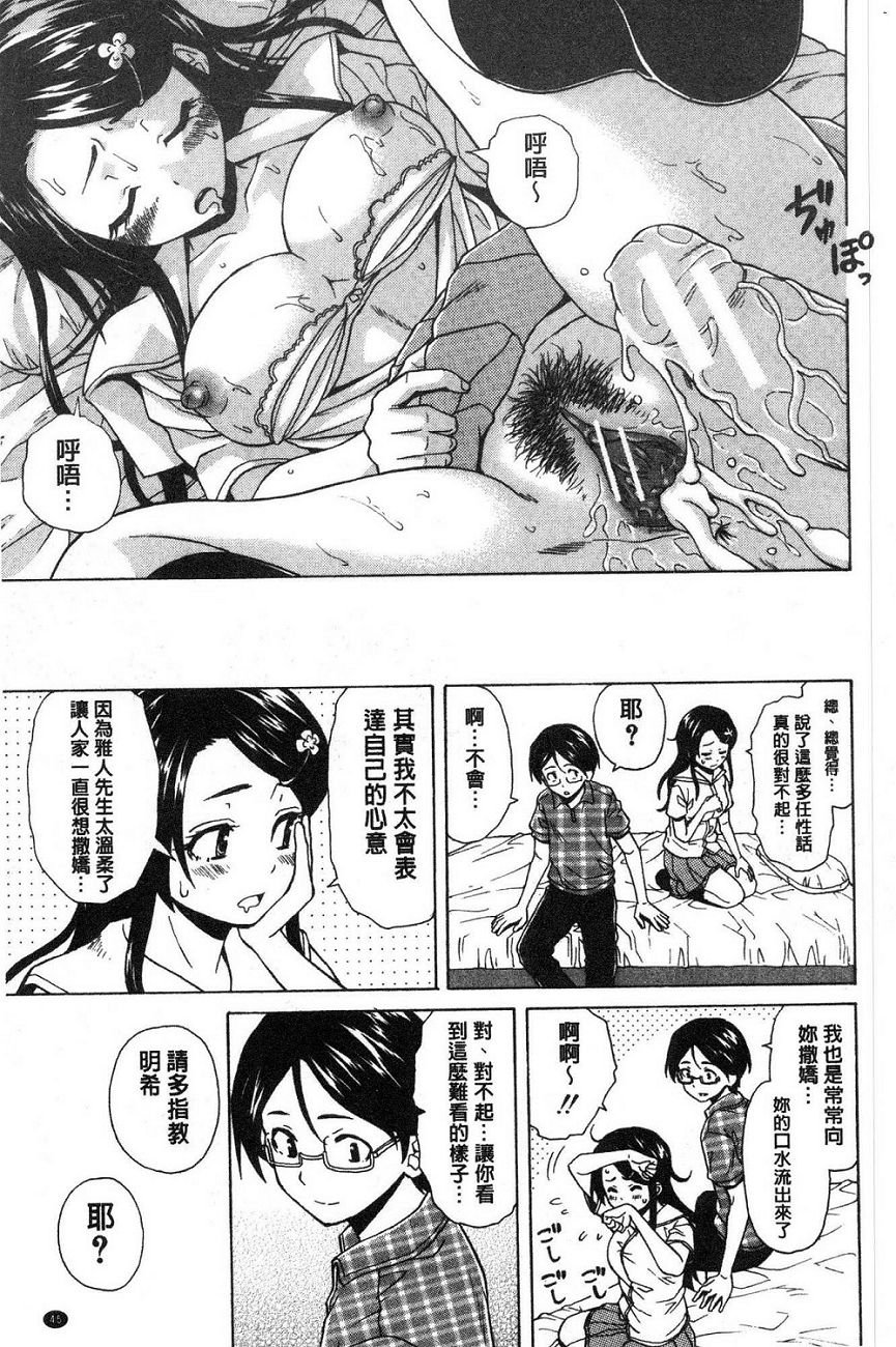 [楓牙