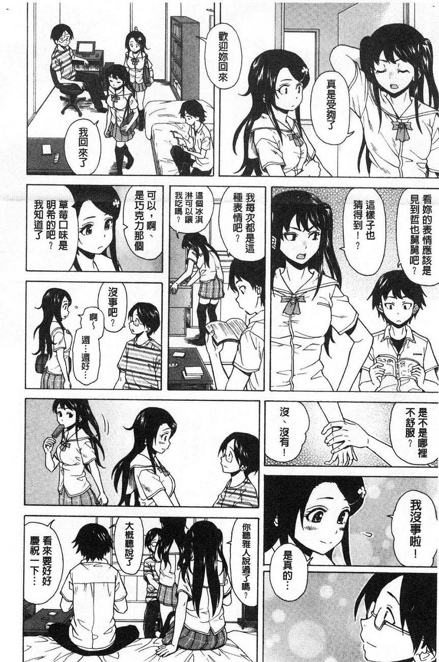 [楓牙