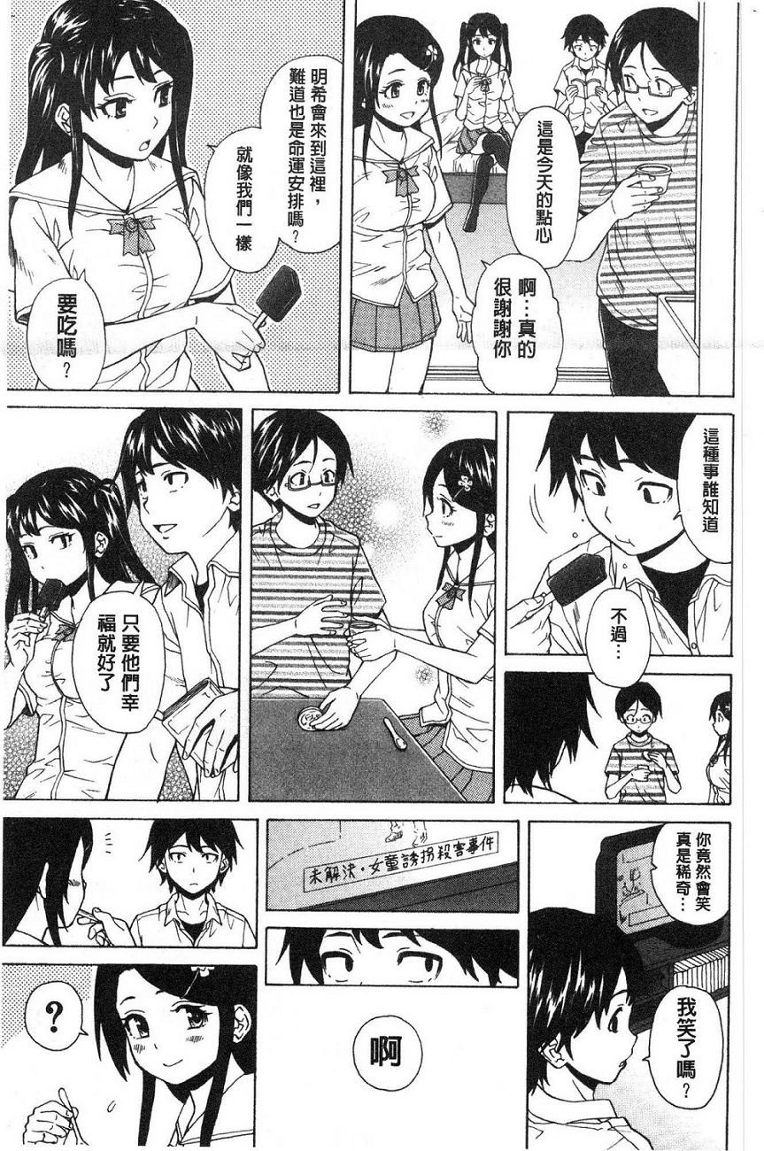 [楓牙