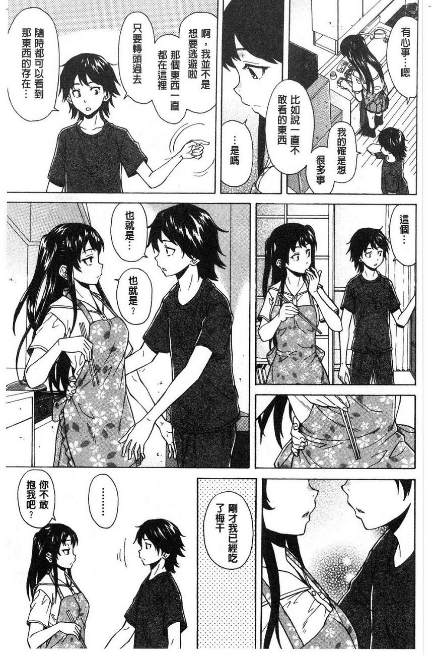 [楓牙