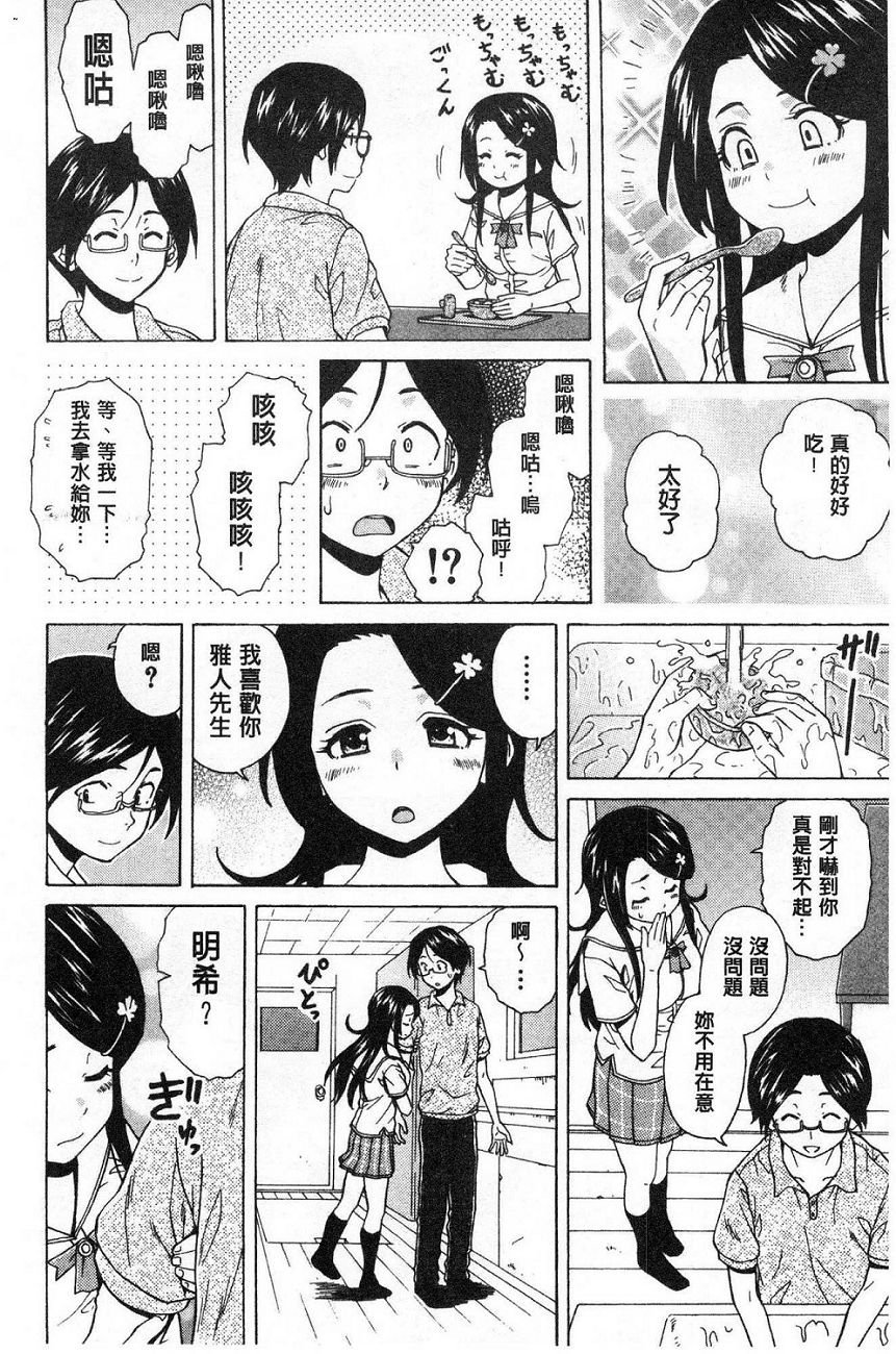 [楓牙