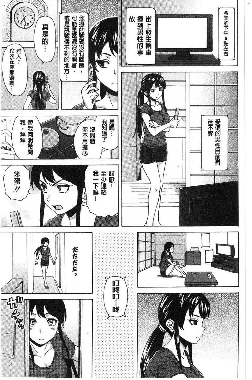 [楓牙