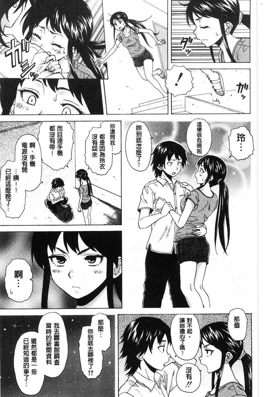 [楓牙